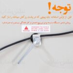روکش صندلی ماساژ best rest sf 6421