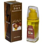 روغن آرگان 40 میل Argan Oil 1