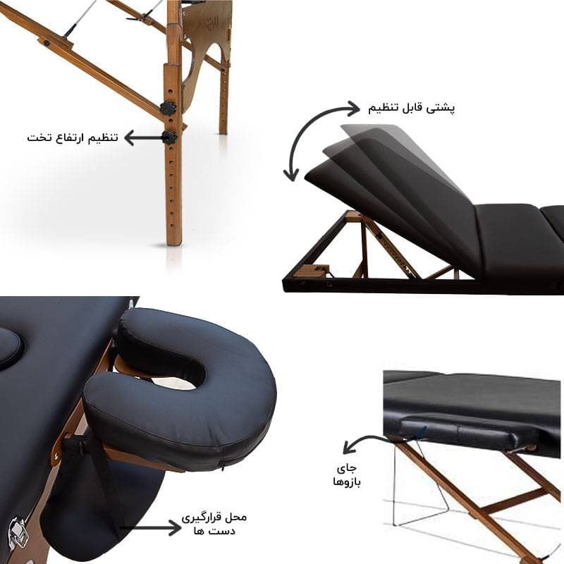 تخت ماساژ تاشو چوبی ریلکس Relax P75 new 3