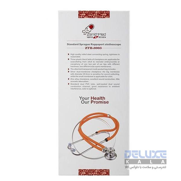 گوشی پزشکی دوشلنگ دو پاویون زنیت مد ZTH3003 2