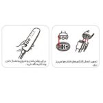 کامپرشن تراپی های فایو Hi5 Venida 7