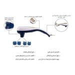 ماساژور برقی دو سر SongLin SL 222 3