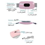 ماساژور شکم هژنگ Hezheng HZ IADN 1 3