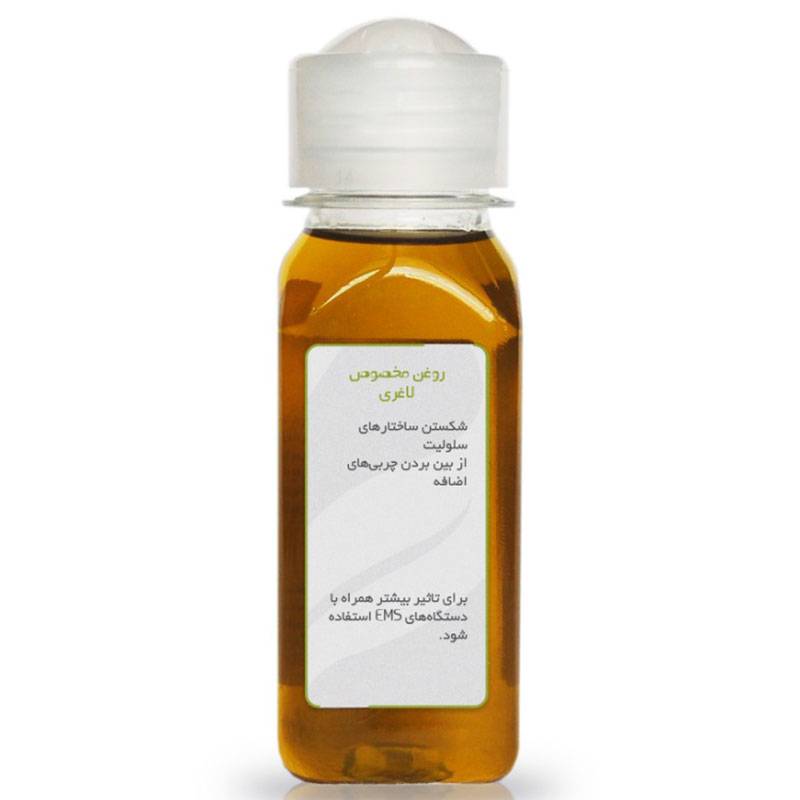 روغن ماساژ لاغری و چربی سوز سپیتا Sepita 2