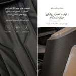 صندلی ماساژور بن کر Boncare K21 8